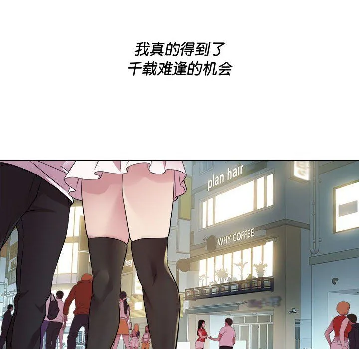 RE：23岁第9話