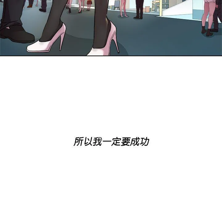 RE：23岁-第9話 - 图片 71