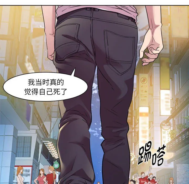 RE：23岁第9話