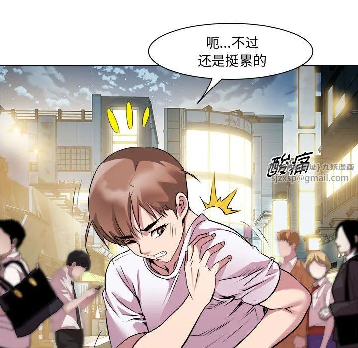 RE：23岁第9話
