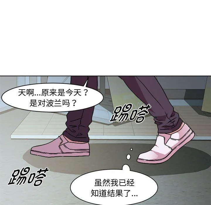 RE：23岁-第9話 - 图片 84