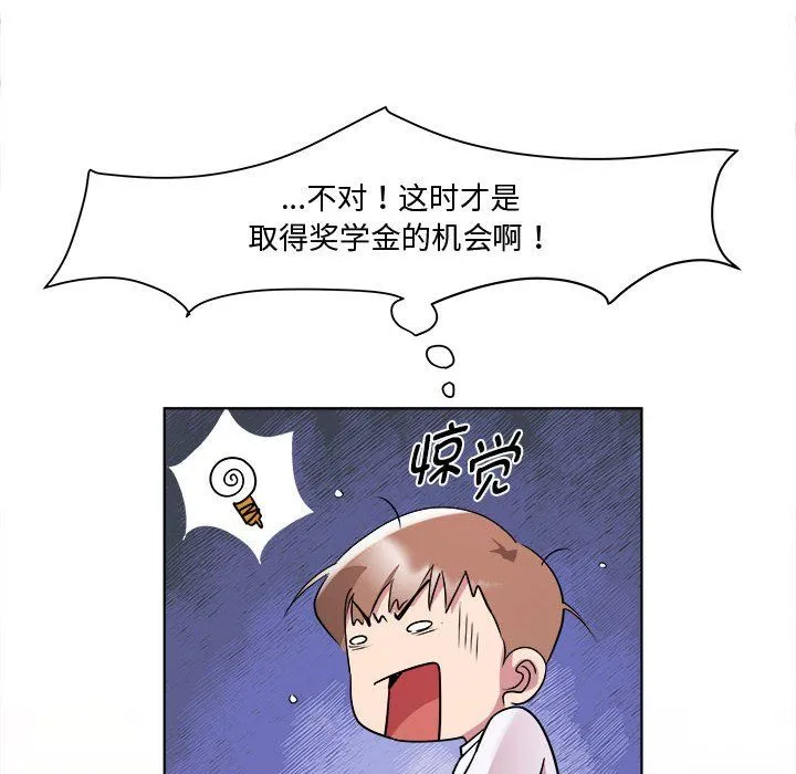 RE：23岁第9話