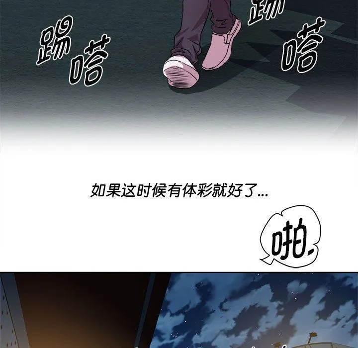 RE：23岁第9話