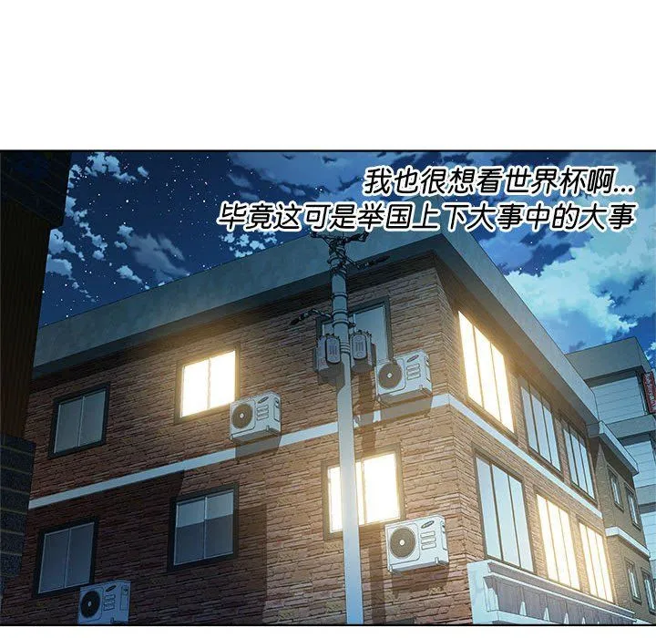 RE：23岁第9話