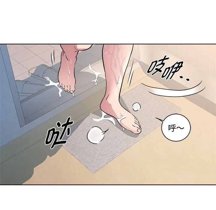 RE：23岁-第9話 - 图片 97