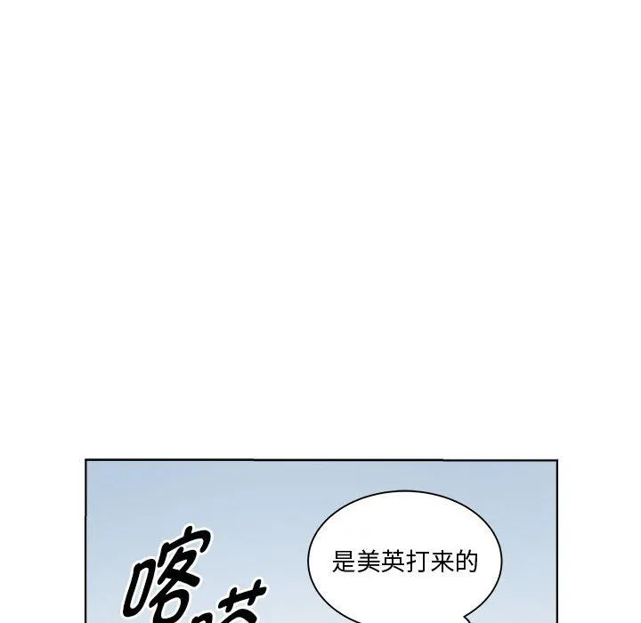 RE：23岁-第9話 - 图片 100