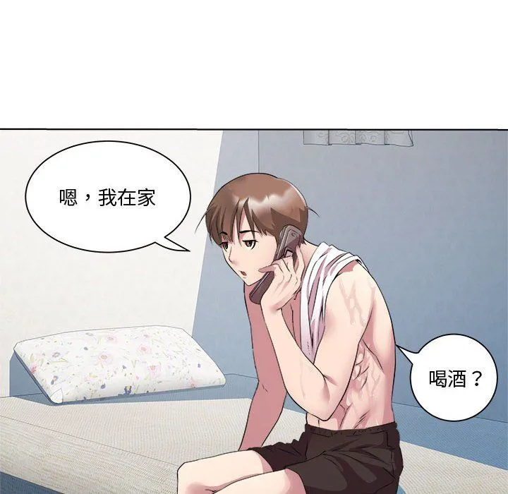 RE：23岁第9話