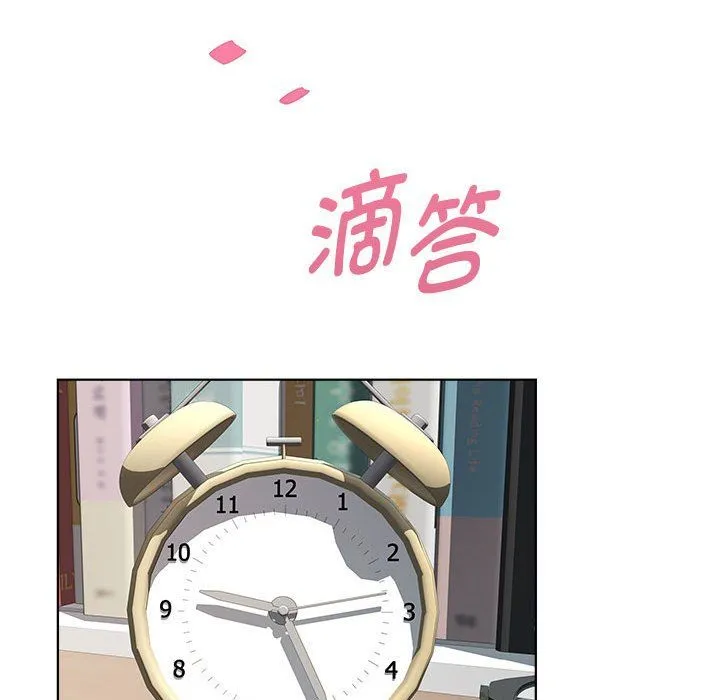 RE：23岁-第9話 - 图片 113