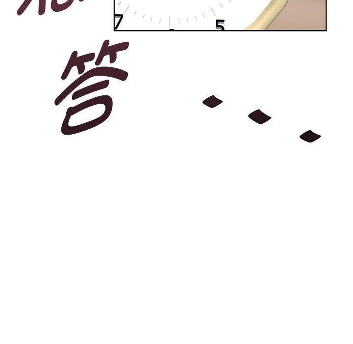 RE：23岁第9話