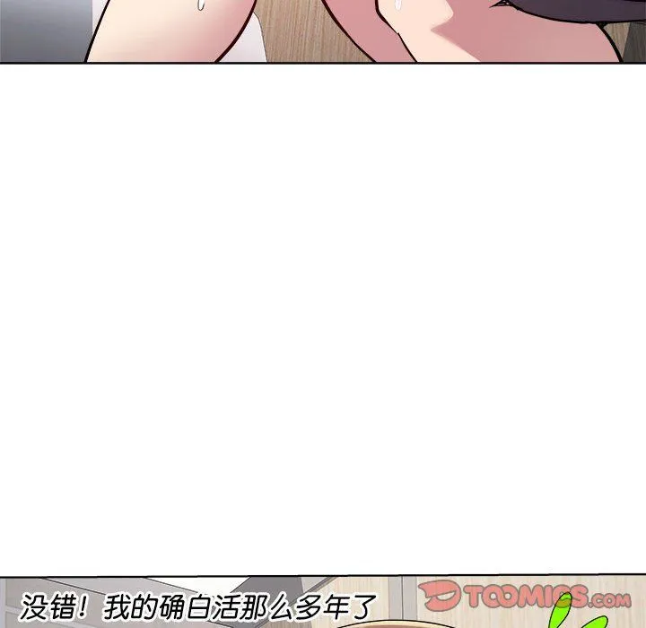 RE：23岁-第9話 - 图片 123
