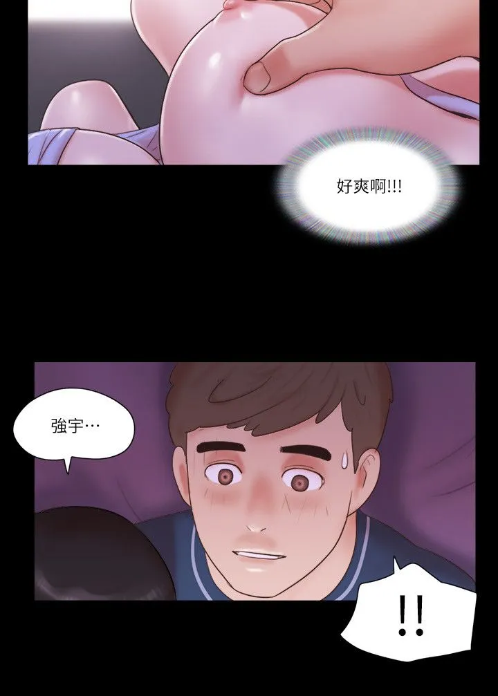 协议换爱(无码版)-第53話-強宇的第一個女人 - 图片 2