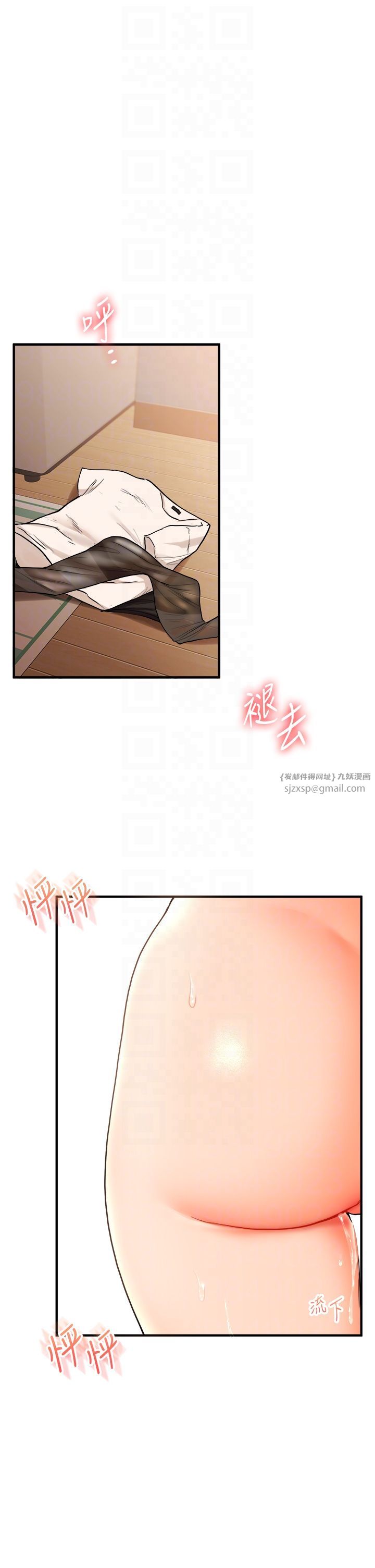 玩转学姊第31話-主人想要的，我都給♡