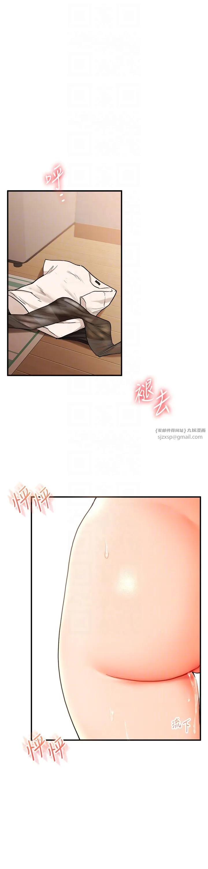玩轉學姊第31話-主人想要的，我都給♡