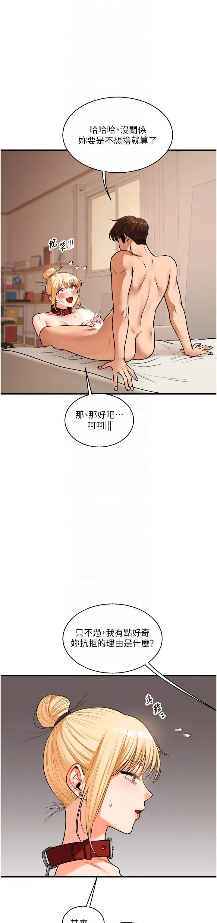 玩转学姊-第31話-主人想要的，我都給♡ - 图片 28