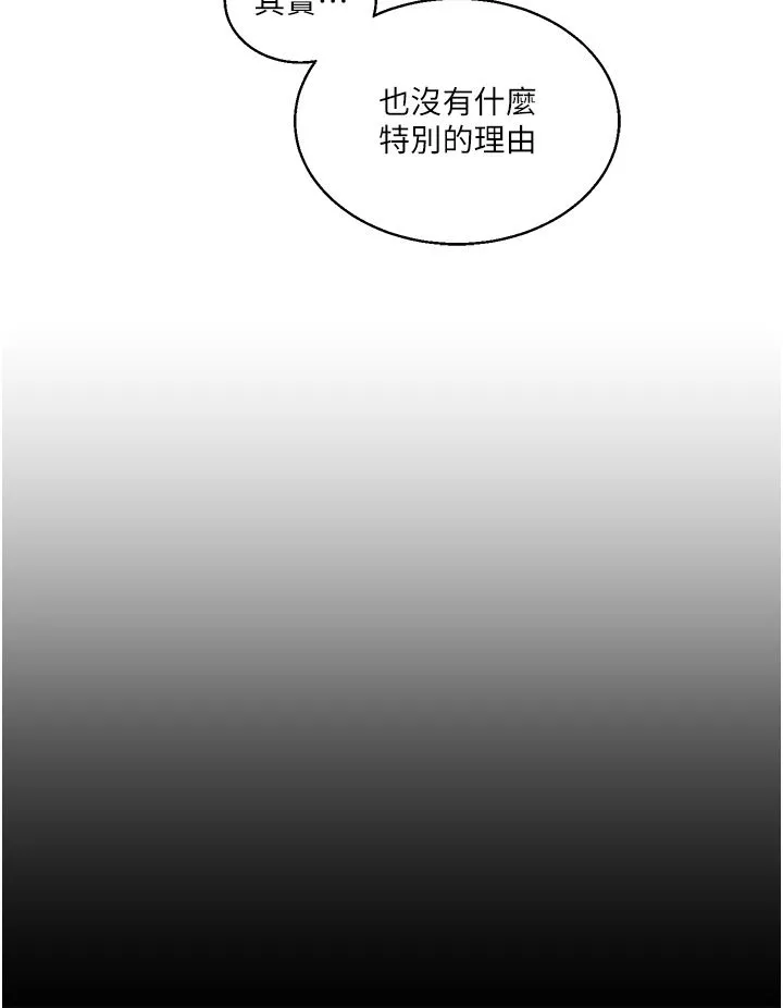 玩转学姊-第31話-主人想要的，我都給♡ - 图片 29