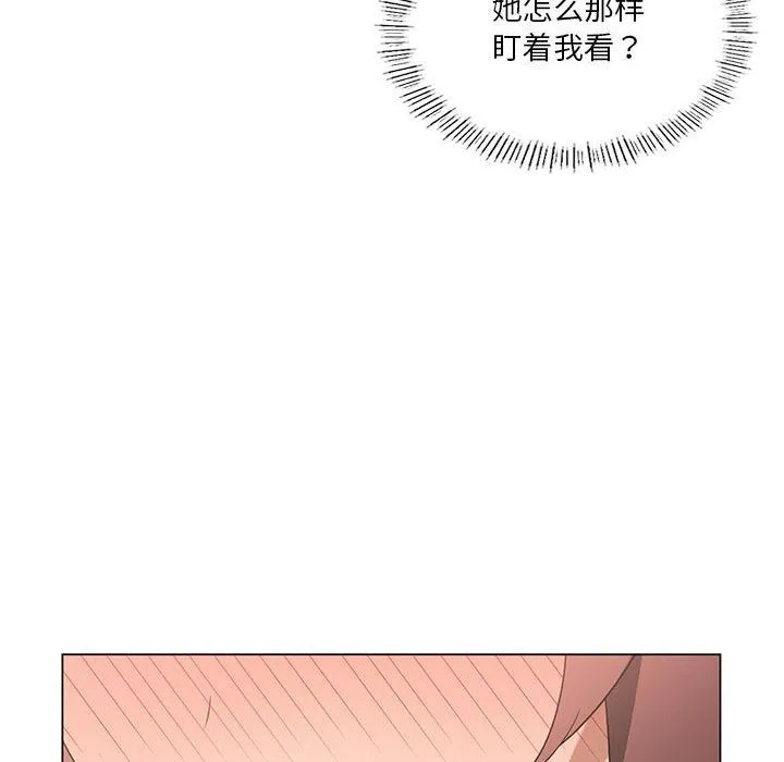 我靠升级逆袭成为大师-第20話 - 图片 12