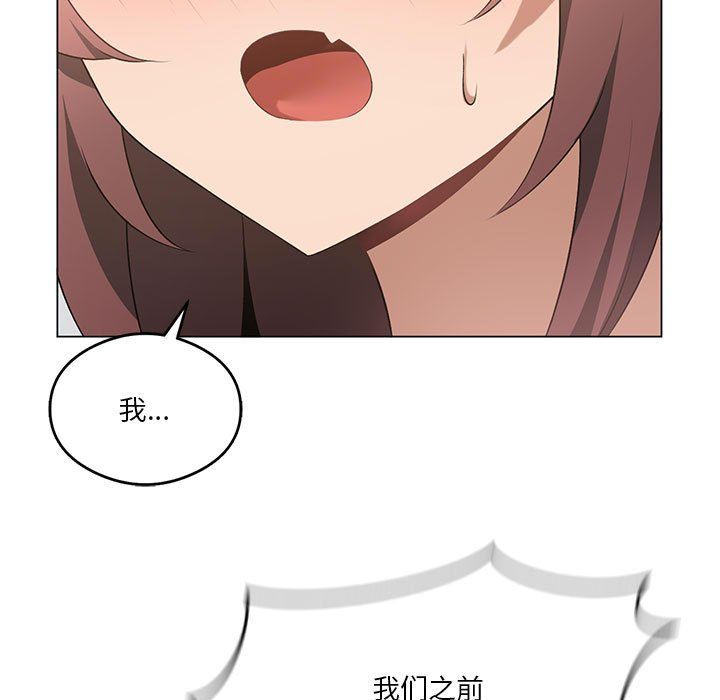 我靠升级逆袭成为大师第20話