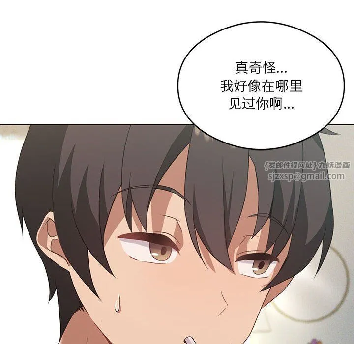 我靠升级逆袭成为大师第20話
