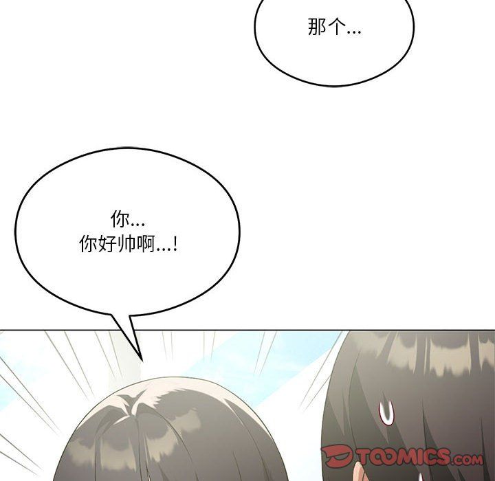 我靠升级逆袭成为大师第20話