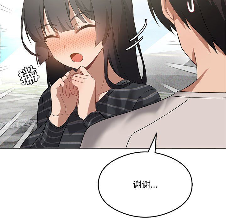 我靠升级逆袭成为大师第20話