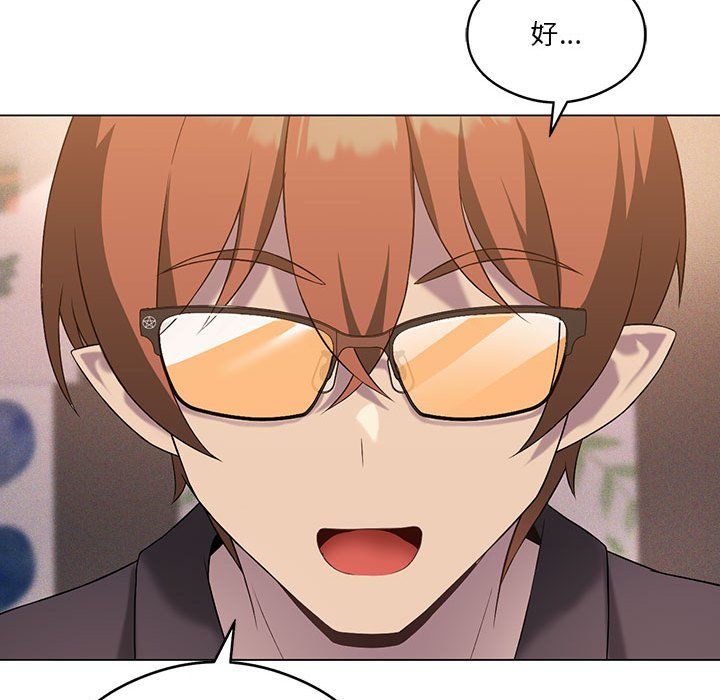 我靠升级逆袭成为大师第20話