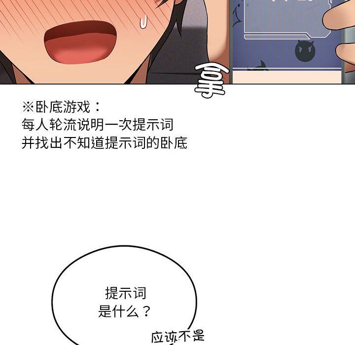 我靠升级逆袭成为大师第20話