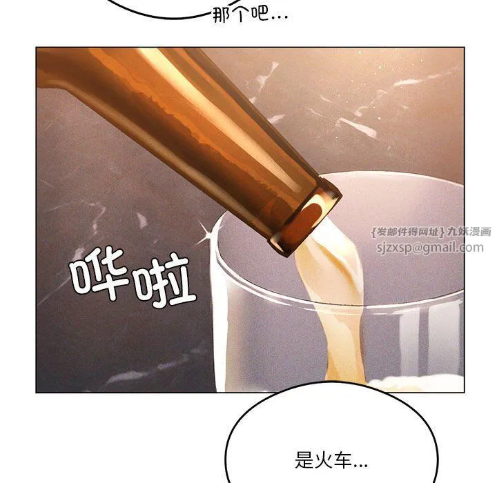 我靠升级逆袭成为大师-第20話 - 图片 43