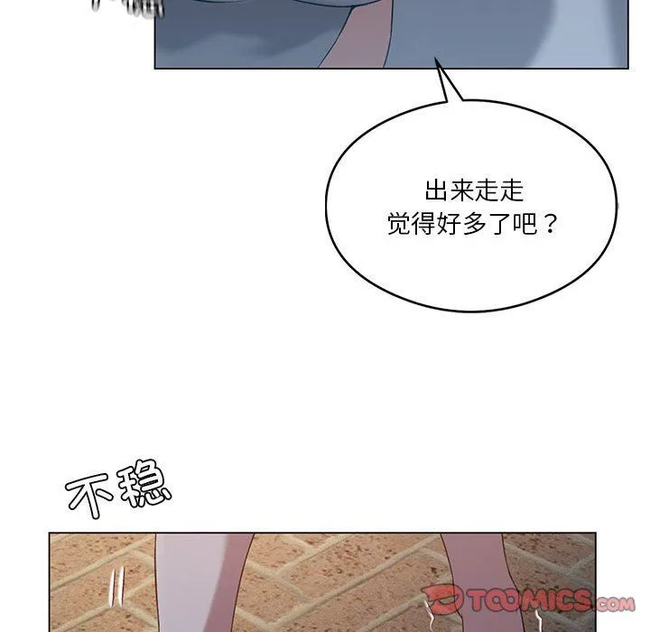 我靠升级逆袭成为大师-第20話 - 图片 57