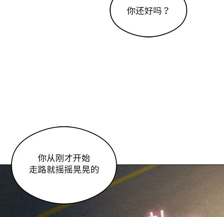 我靠升级逆袭成为大师第20話