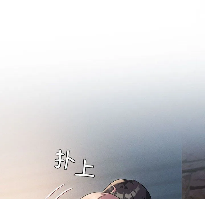 我靠升级逆袭成为大师第20話