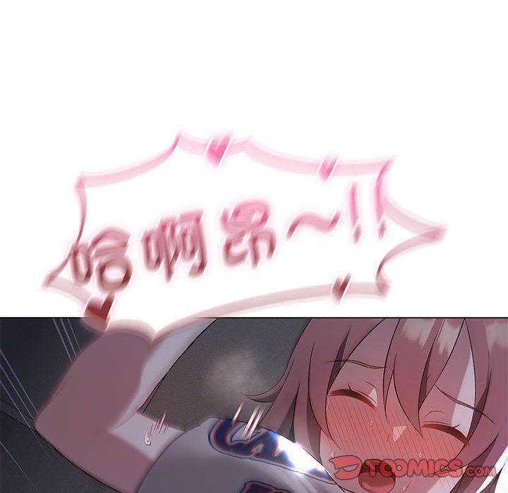 我靠升级逆袭成为大师第20話