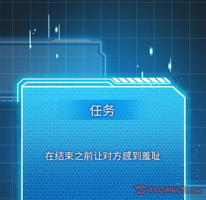 我靠升级逆袭成为大师第20話