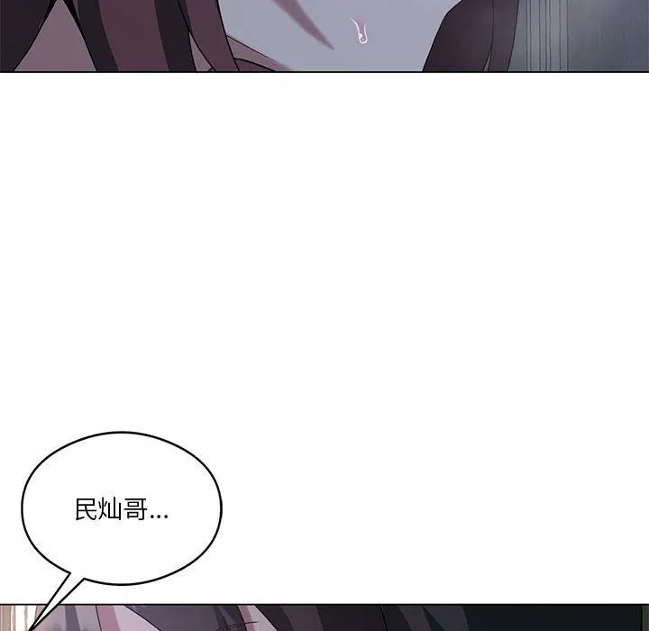 我靠升级逆袭成为大师-第20話 - 图片 119