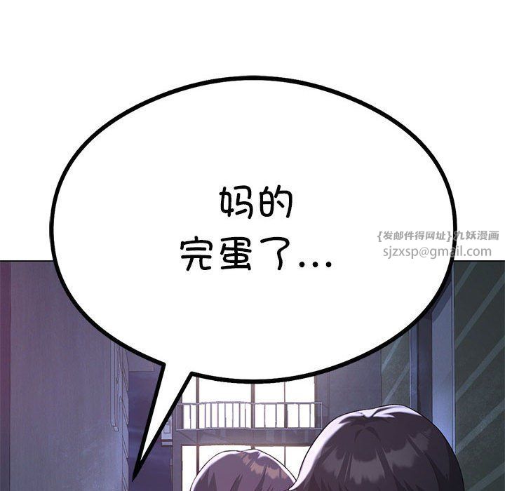 我靠升级逆袭成为大师第20話