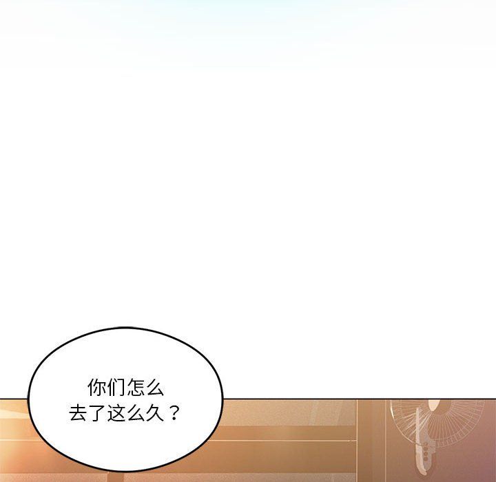 我靠升级逆袭成为大师第20話