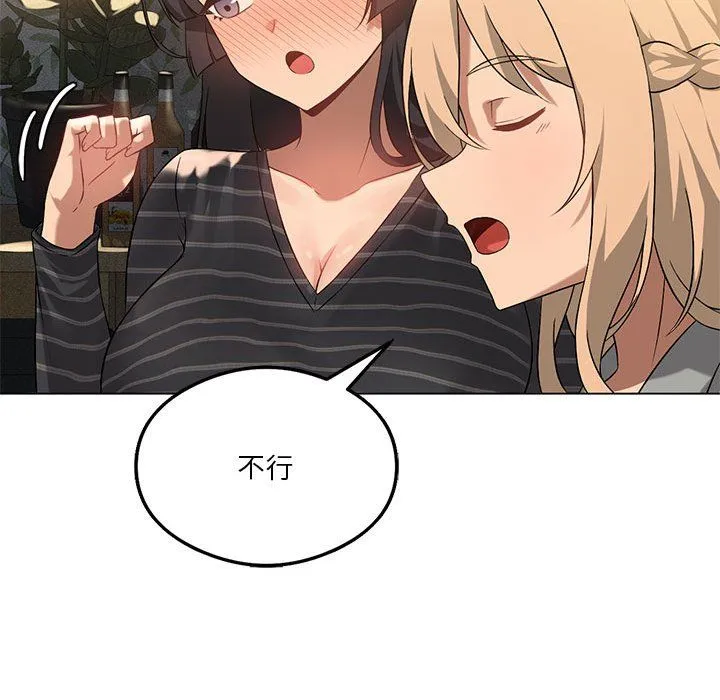 我靠升级逆袭成为大师第20話