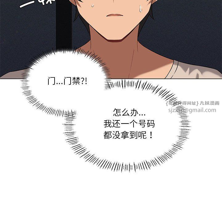 我靠升级逆袭成为大师第20話