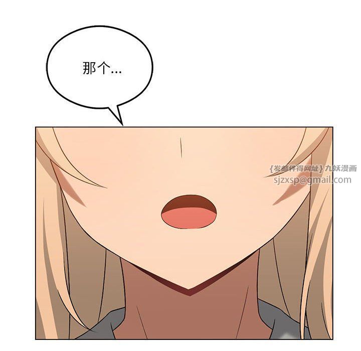 我靠升级逆袭成为大师第20話