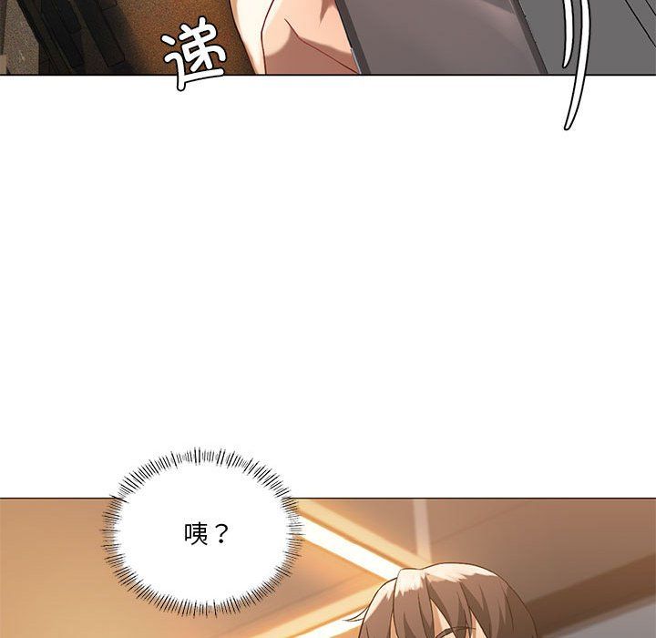 我靠升级逆袭成为大师第20話