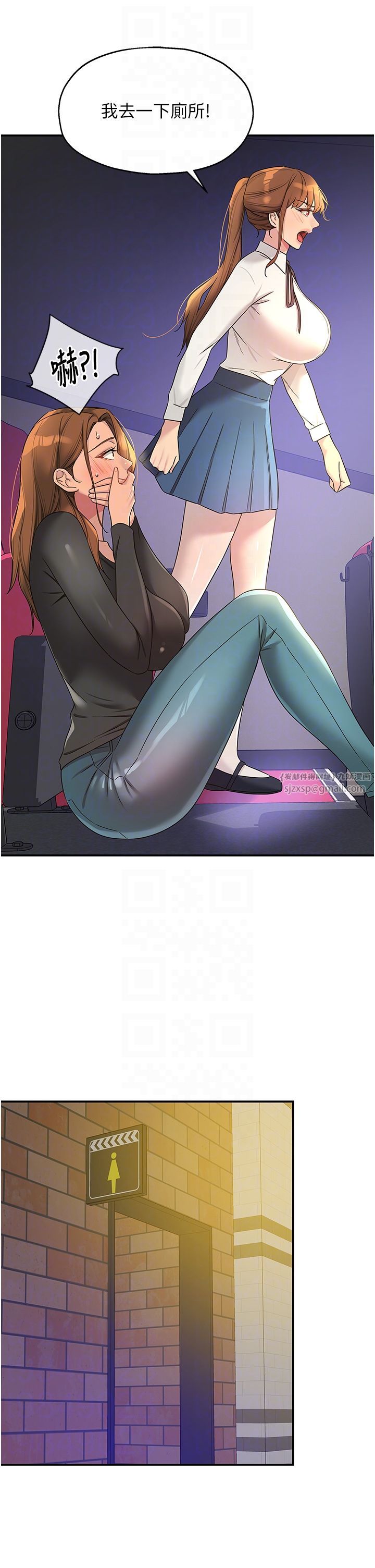 洞洞杂货店第102話-期待被爆菊的玲安