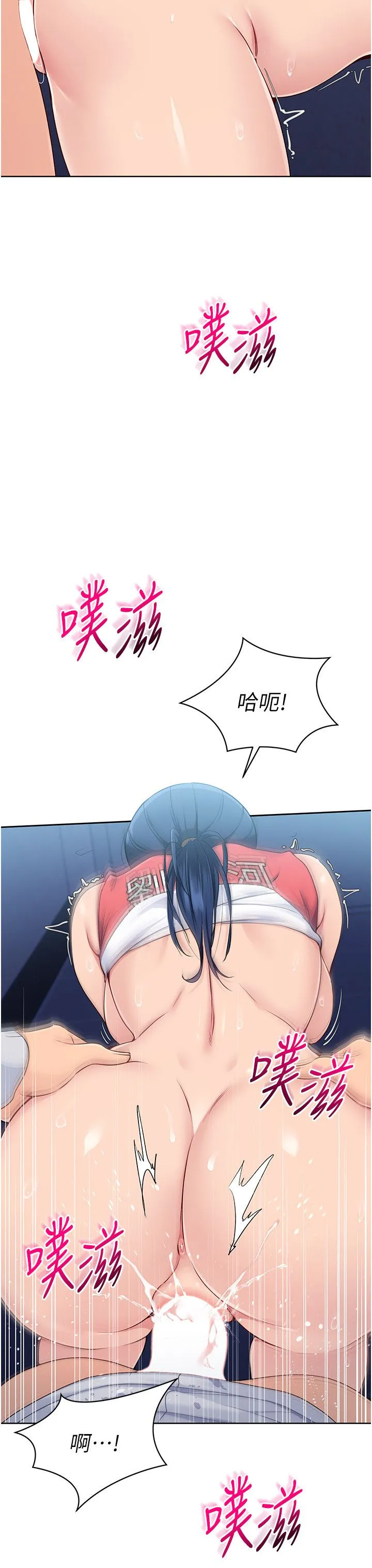 Setup!排球少女第12話-慾求不滿的母狗