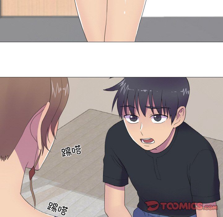 真人实境秀第13話