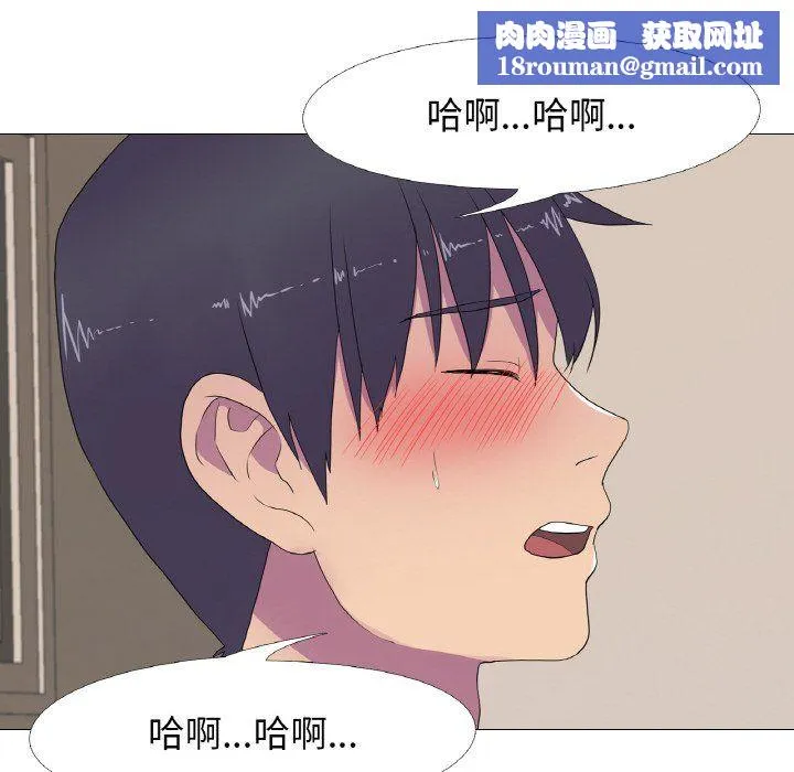 真人实境秀-第13話 - 图片 52