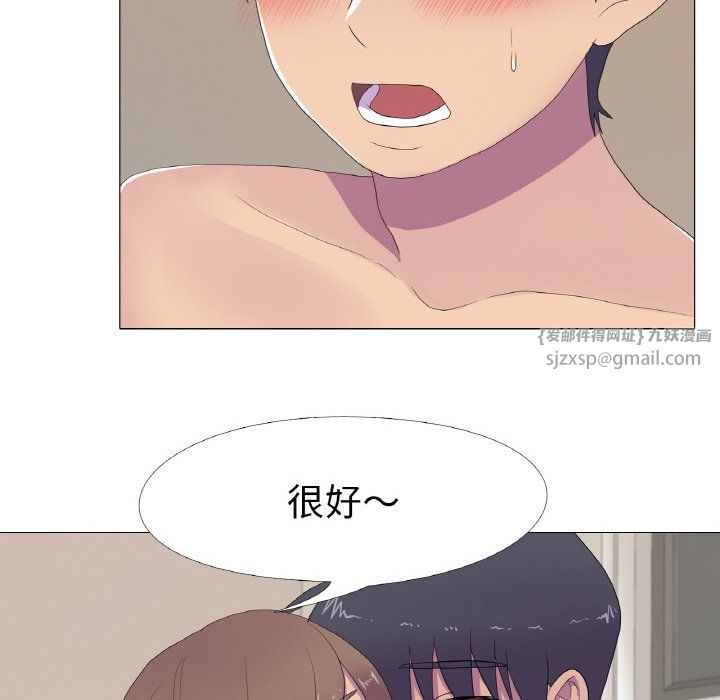 真人实境秀第13話