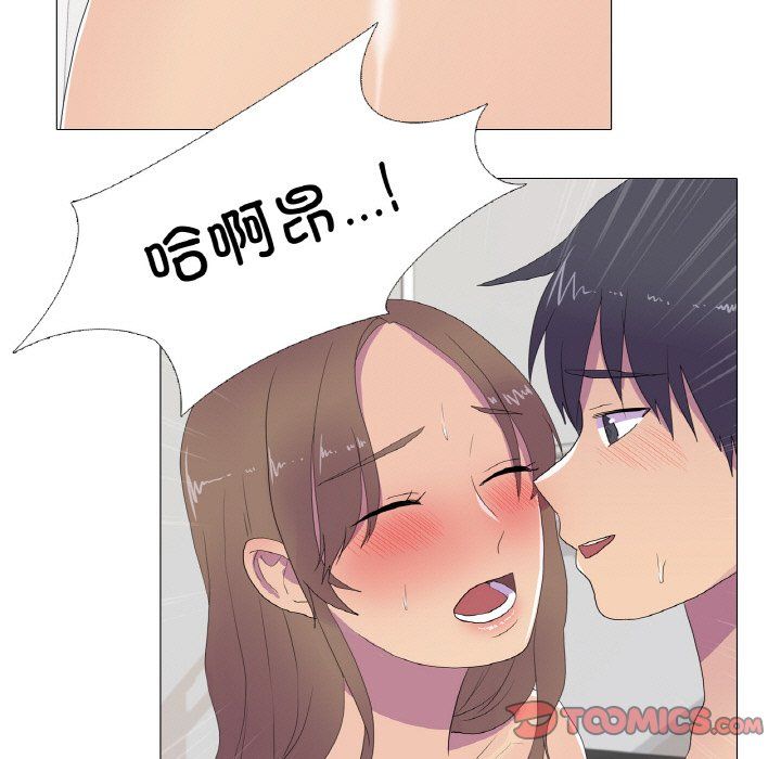 真人实境秀第13話