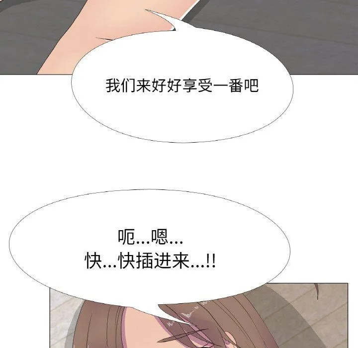 真人实境秀第13話