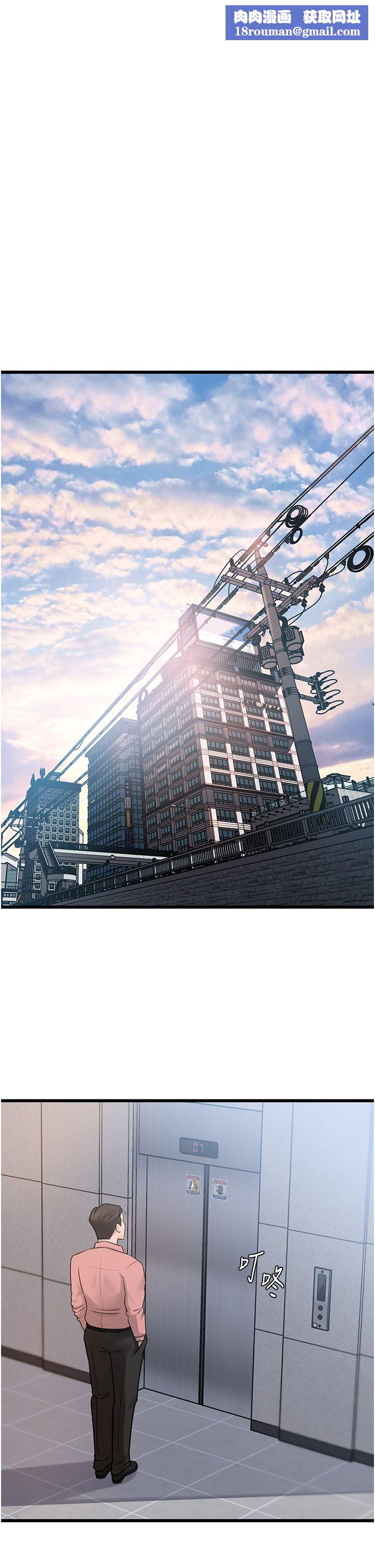 岳母为何那样第18話-和小姨子共處一室