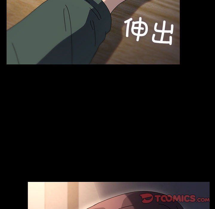 赘婿要通吃第58話