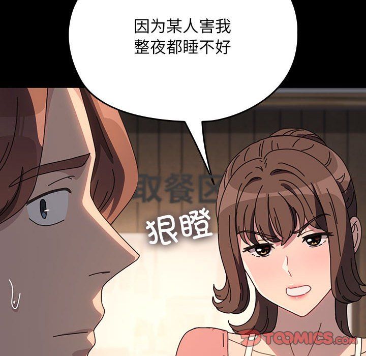 赘婿要通吃第58話