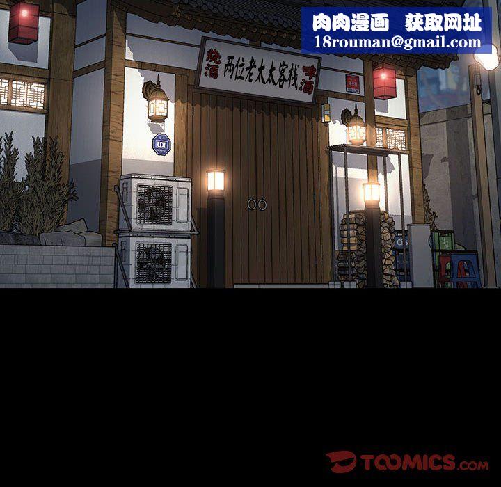 赘婿要通吃第58話